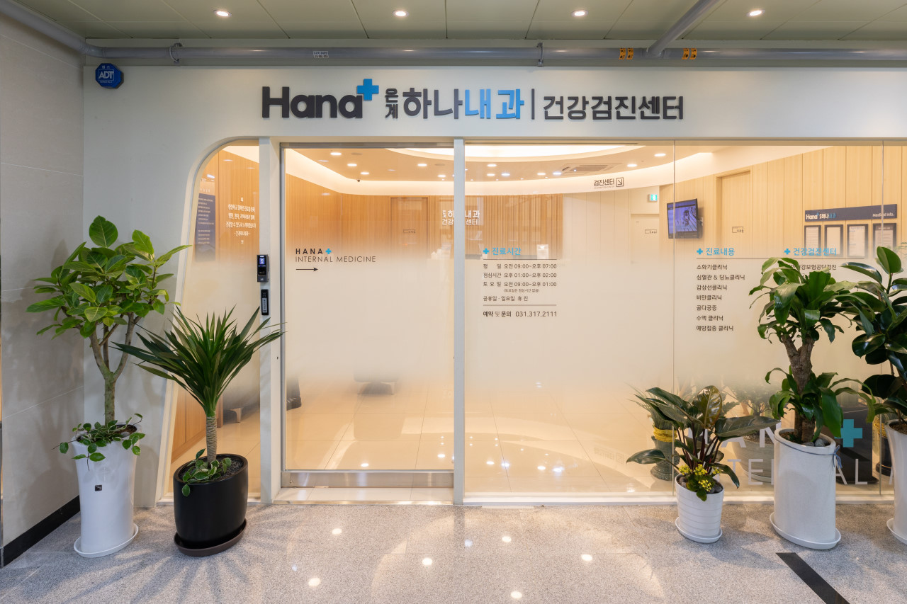 병원 현관 정면.jpg